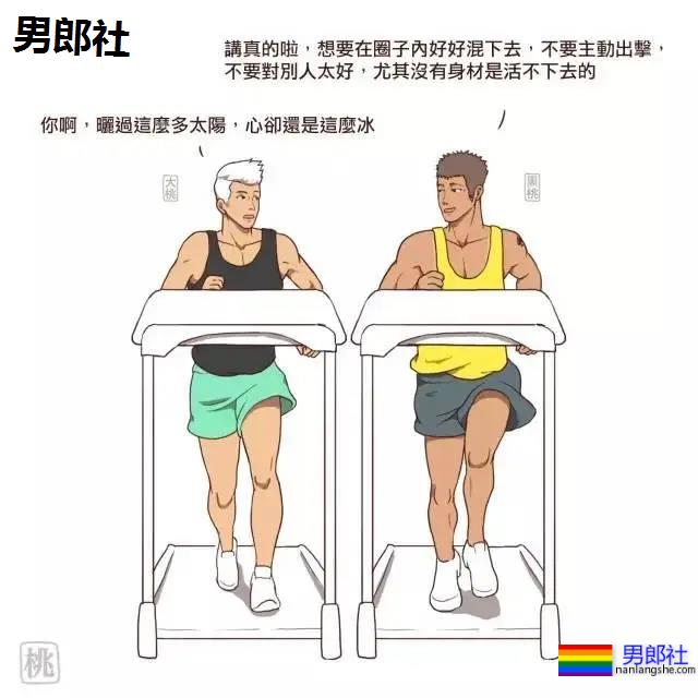 钙的日常看到最后戳中泪点 - 51虹马 钙的日常看到最后戳中泪点 - 51虹马