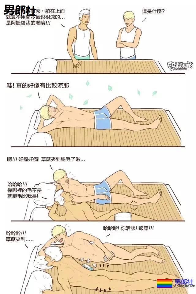 钙的日常看到最后戳中泪点 - 51虹马 钙的日常看到最后戳中泪点 - 51虹马