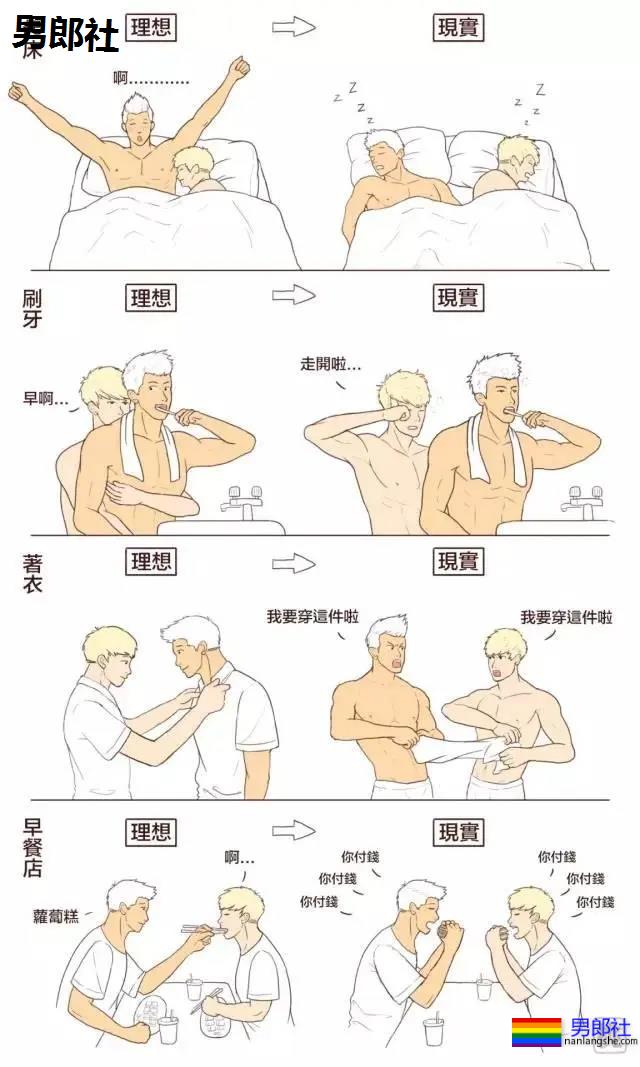 钙的日常看到最后戳中泪点 - 51虹马 钙的日常看到最后戳中泪点 - 51虹马