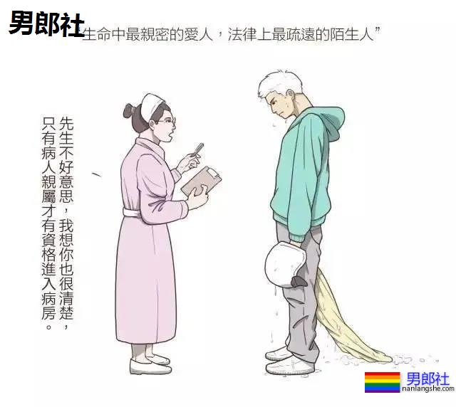 钙的日常看到最后戳中泪点 - 51虹马 钙的日常看到最后戳中泪点 - 51虹马