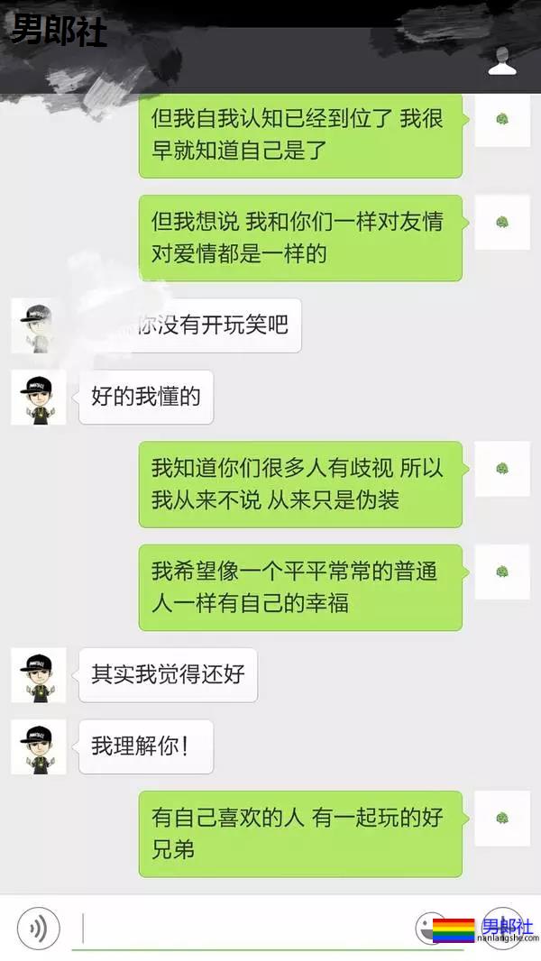 大学校园里的Gay真的很多吗？ - 51虹马