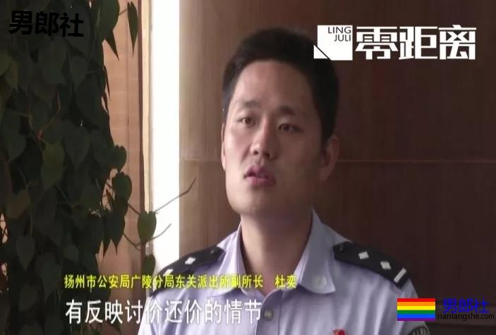 男子叫同性按摩，对方非要两人服务，这结局~ - 51虹马