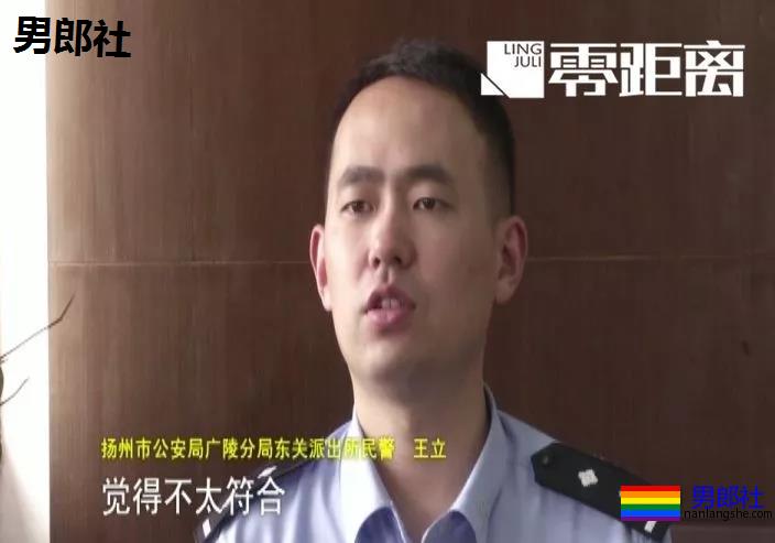 男子叫同性按摩，对方非要两人服务，这结局~ - 51虹马