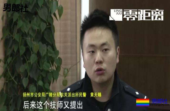 男子叫同性按摩，对方非要两人服务，这结局~ - 51虹马