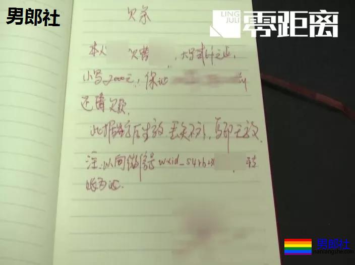 男子叫同性按摩，对方非要两人服务，这结局~ - 51虹马