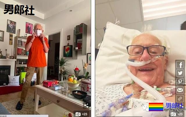 27岁小伙与87岁老头结婚，老人死后仅悲伤2天，获得巨额遗产 - 51虹马