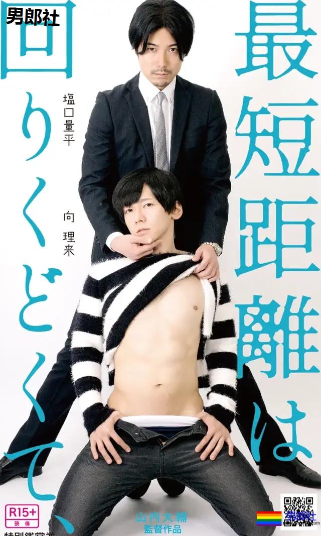 师生 腹黑攻强掰直男小奶狗! 高能新剧! - 51虹马 师生 腹黑攻强掰直男小奶狗! 高能新剧! - 51虹马