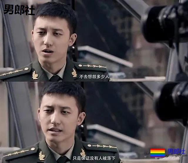 188大长腿筋肉男撞脸黄景瑜，大胸大鼻子，太大只了吧！ - 51虹马