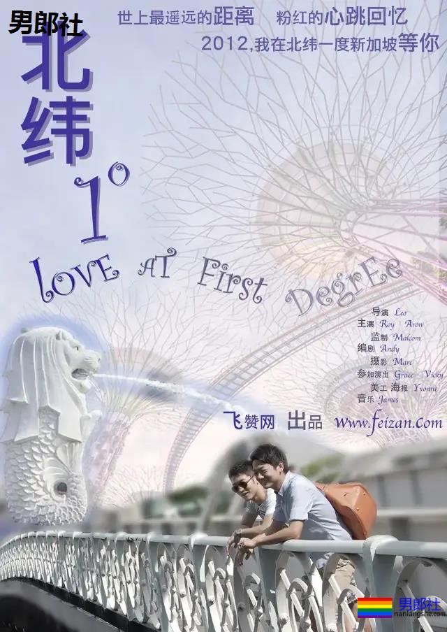 校园 暖受4年掰弯了直男室友！比女主更懂男主的受 - 51虹马