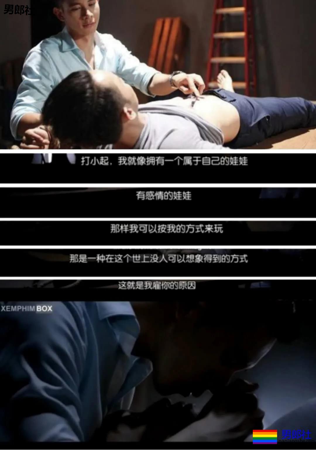 一受X俩攻 基友攻 高富帅攻 小清新+赤鸡惊魂24小时 - 51虹马