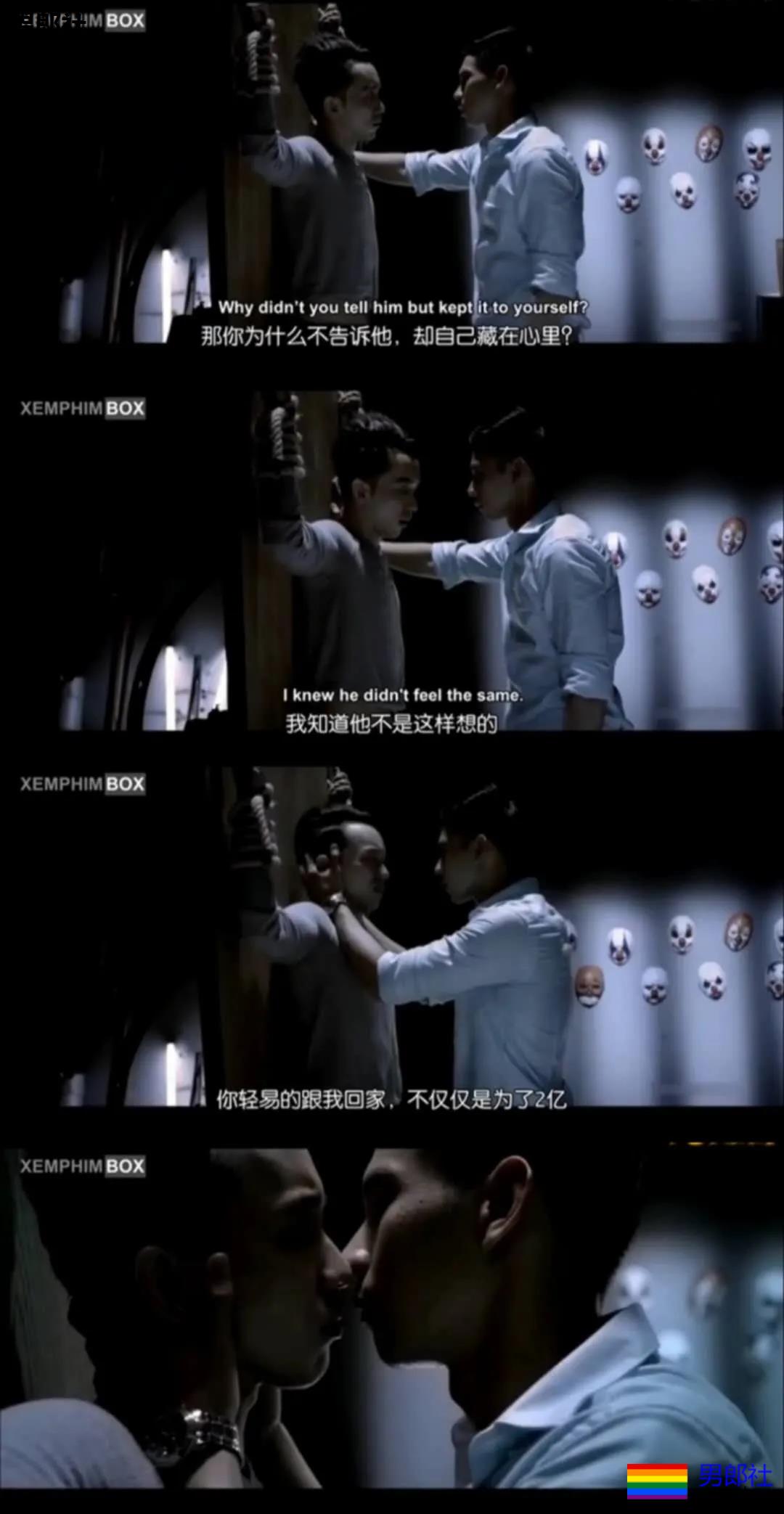 一受X俩攻 基友攻 高富帅攻 小清新+赤鸡惊魂24小时 - 51虹马