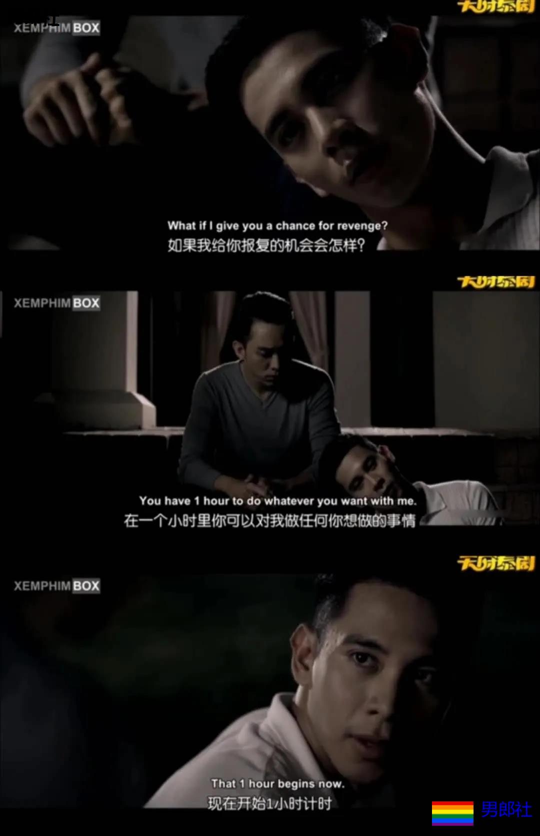 一受X俩攻 基友攻 高富帅攻 小清新+赤鸡惊魂24小时 - 51虹马