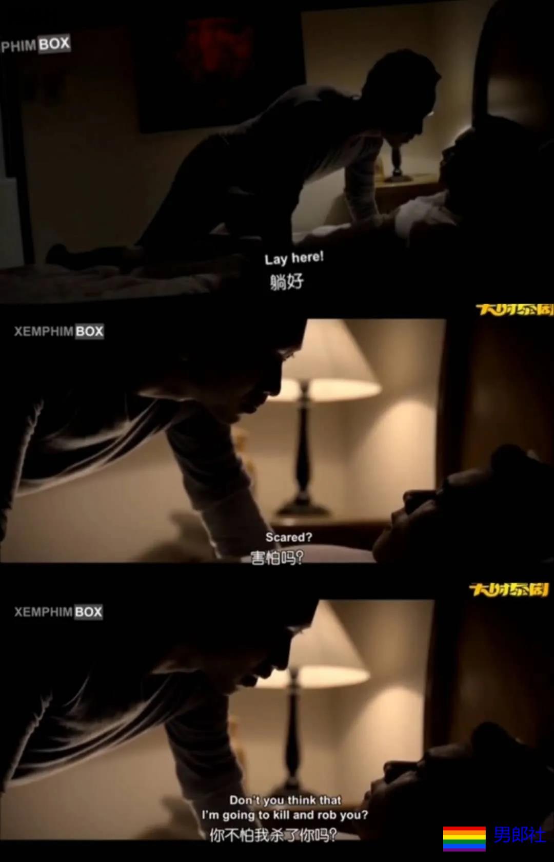 一受X俩攻 基友攻 高富帅攻 小清新+赤鸡惊魂24小时 - 51虹马