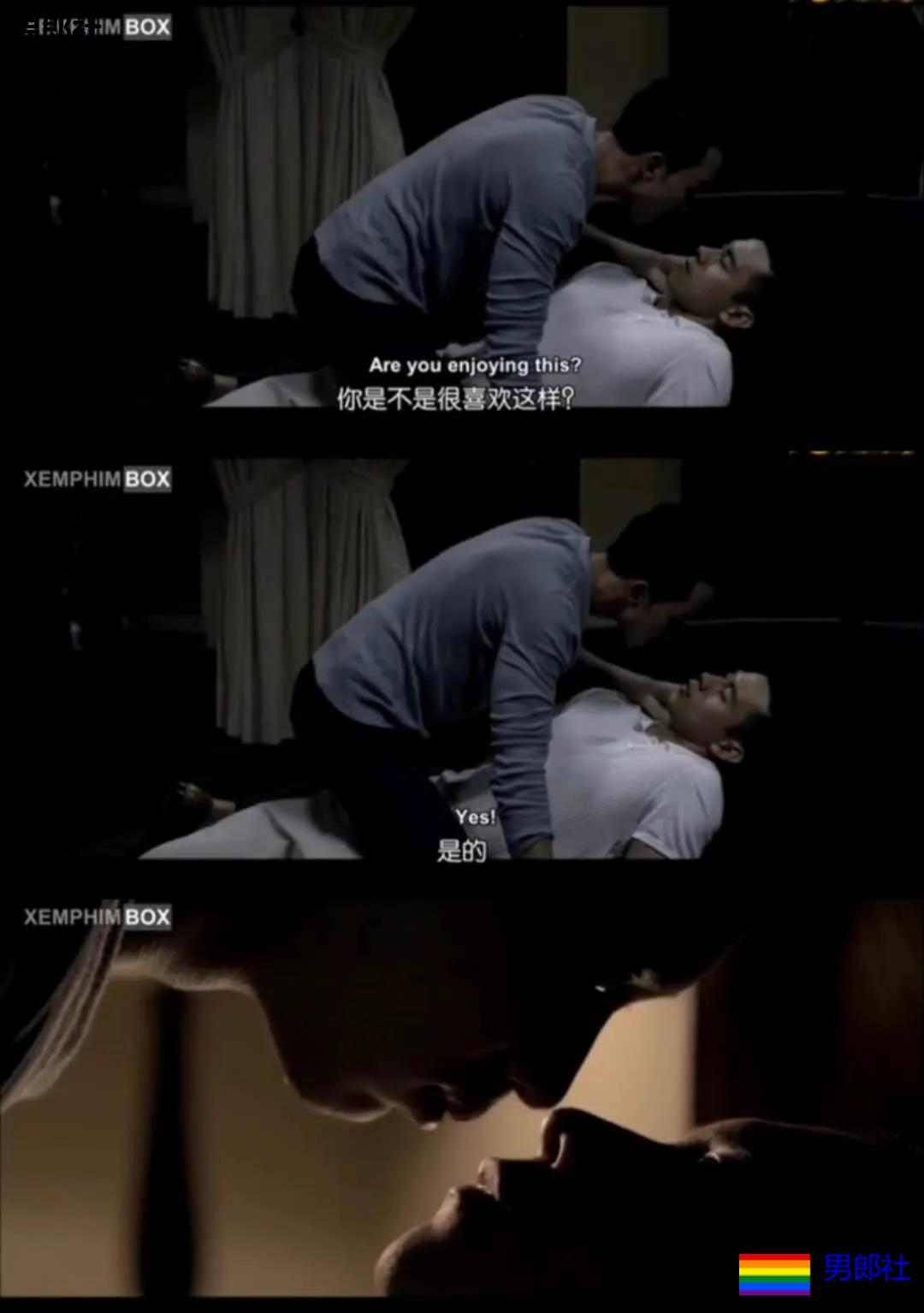 一受X俩攻 基友攻 高富帅攻 小清新+赤鸡惊魂24小时 - 51虹马