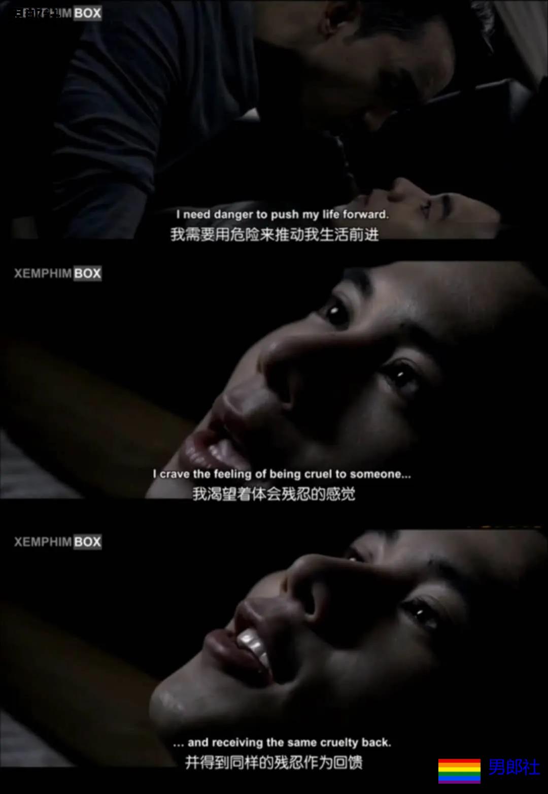 一受X俩攻 基友攻 高富帅攻 小清新+赤鸡惊魂24小时 - 51虹马