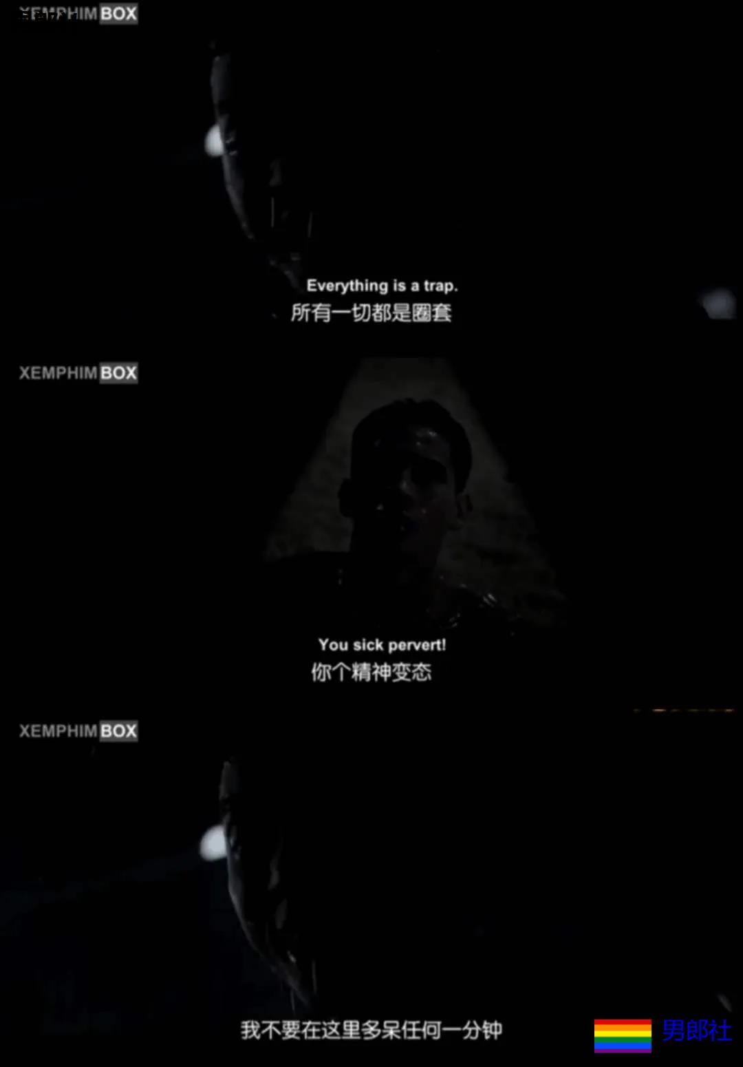 一受X俩攻 基友攻 高富帅攻 小清新+赤鸡惊魂24小时 - 51虹马