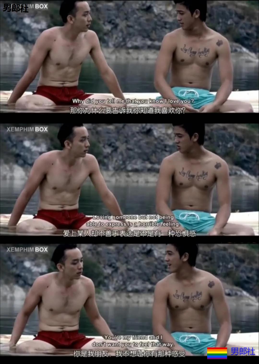 一受X俩攻 基友攻 高富帅攻 小清新+赤鸡惊魂24小时 - 51虹马