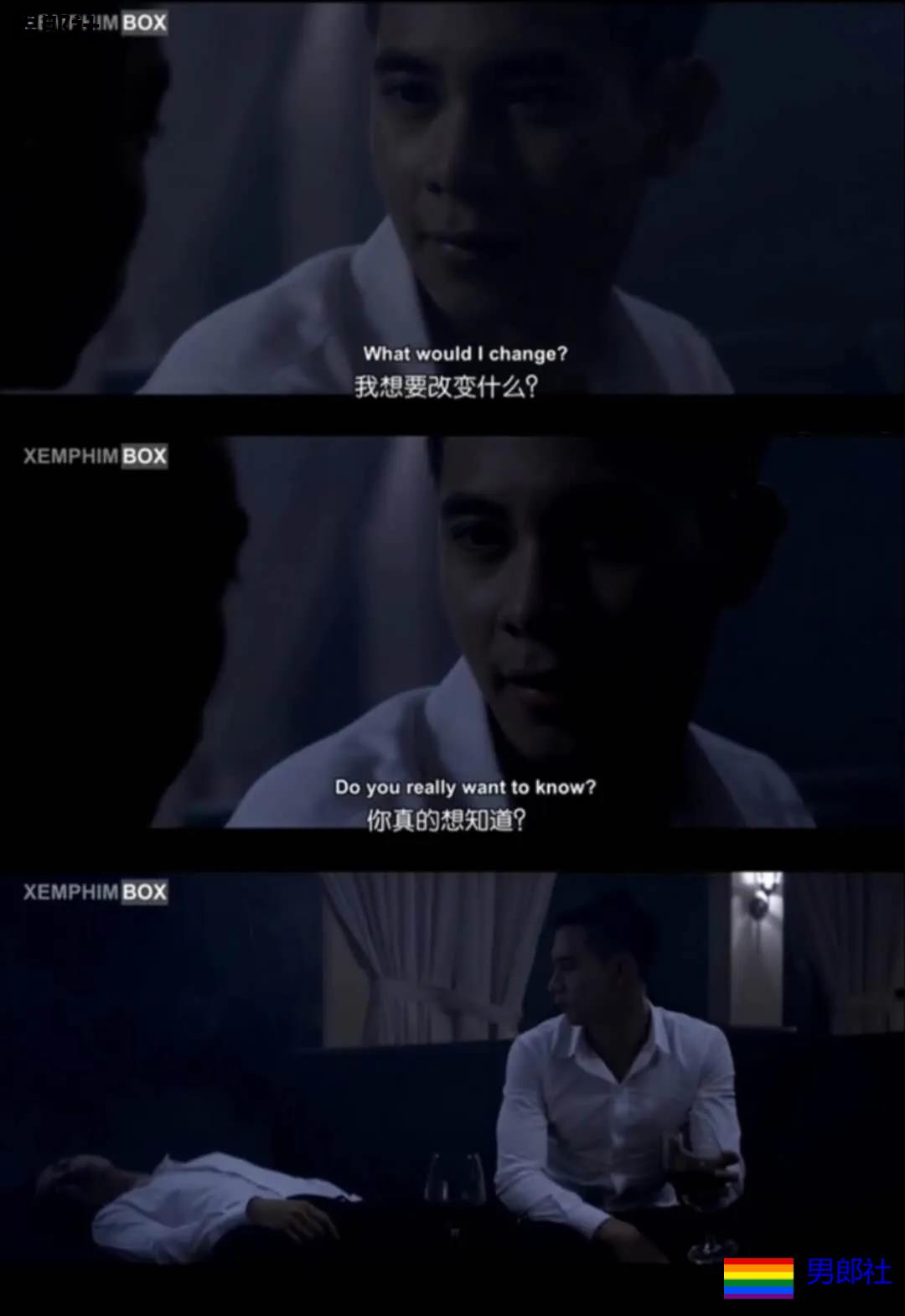 一受X俩攻 基友攻 高富帅攻 小清新+赤鸡惊魂24小时 - 51虹马