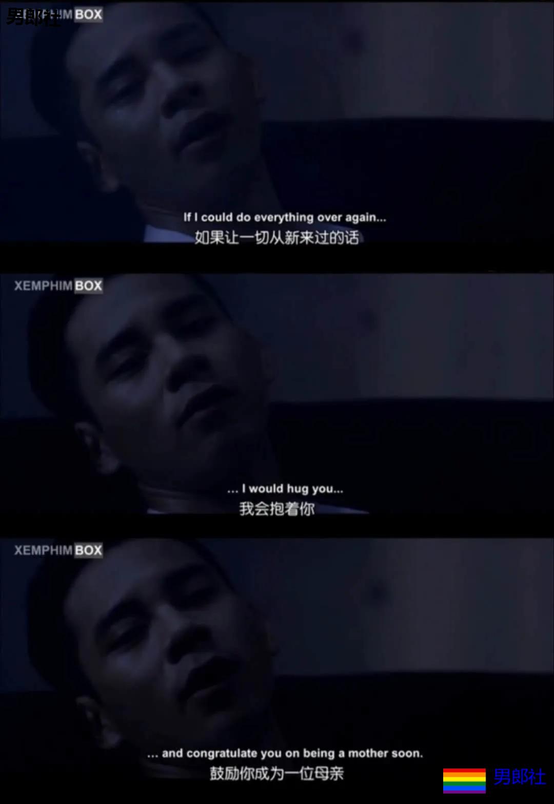 一受X俩攻 基友攻 高富帅攻 小清新+赤鸡惊魂24小时 - 51虹马