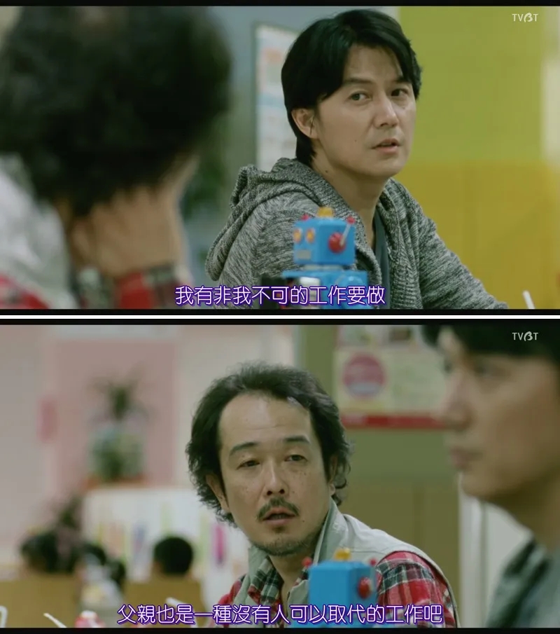 缺少父爱,让我变成纯0? - 51虹马 缺少父爱,让我变成纯0? - 51虹马