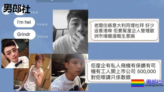 “港版N号房”性侵案：再有受害者照片流出 主嫌魔抓伸至台湾 法界吁集体诉讼 - 51虹马