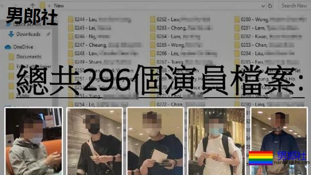 “港版N号房”性侵案：再有受害者照片流出 主嫌魔抓伸至台湾 法界吁集体诉讼 - 51虹马