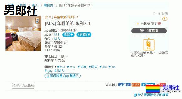 “港版N号房”性侵案：再有受害者照片流出 主嫌魔抓伸至台湾 法界吁集体诉讼 - 51虹马