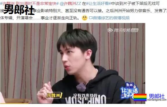 肖战队友海边冲浪晒肌肉，黝黑寸头肌肉小狼狗，够A！ - 51虹马