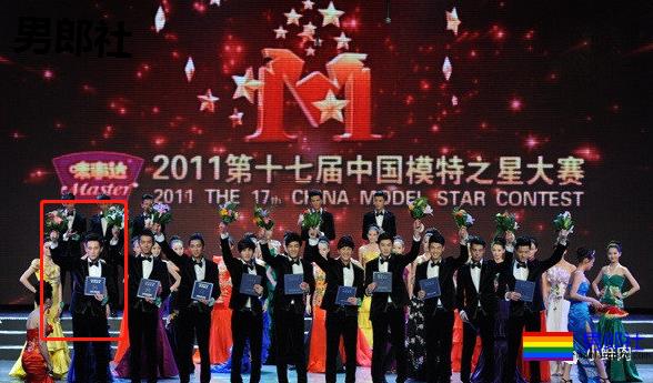 丁一评论的男模竟是他?无辜躺枪的感觉真够酸爽... - 51虹马 丁一评论的男模竟是他?无辜躺枪的感觉真够酸爽... - 51虹马