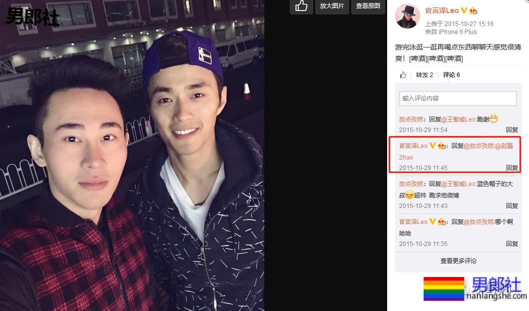 丁一评论的男模竟是他?无辜躺枪的感觉真够酸爽... - 51虹马 丁一评论的男模竟是他?无辜躺枪的感觉真够酸爽... - 51虹马