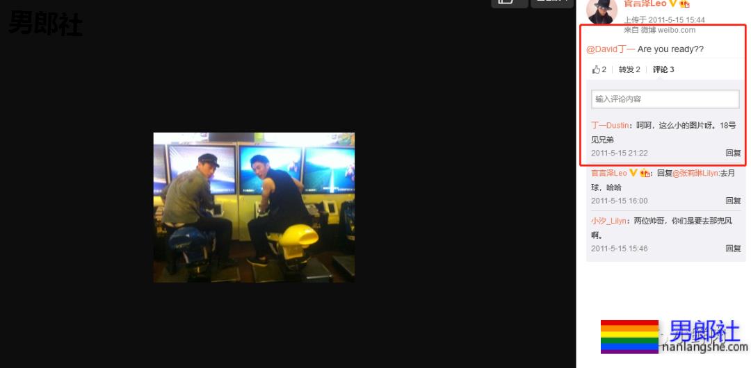 丁一评论的男模竟是他?无辜躺枪的感觉真够酸爽... - 51虹马 丁一评论的男模竟是他?无辜躺枪的感觉真够酸爽... - 51虹马