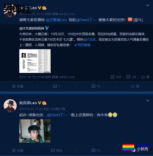 丁一评论的男模竟是他?无辜躺枪的感觉真够酸爽... - 51虹马 丁一评论的男模竟是他?无辜躺枪的感觉真够酸爽... - 51虹马