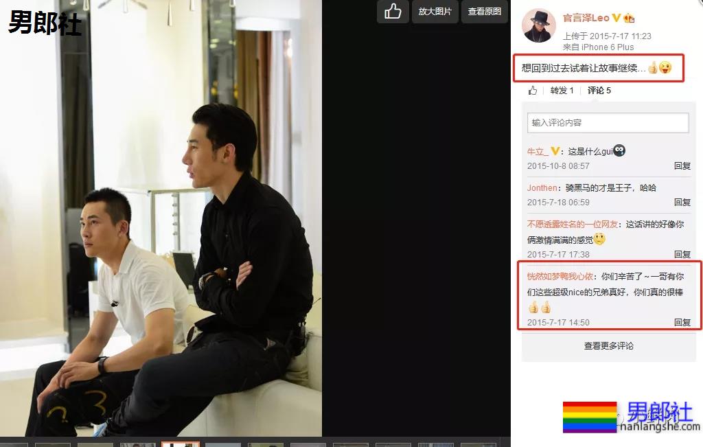 丁一评论的男模竟是他?无辜躺枪的感觉真够酸爽... - 51虹马 丁一评论的男模竟是他?无辜躺枪的感觉真够酸爽... - 51虹马