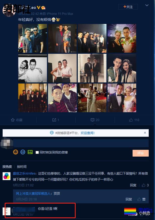 丁一评论的男模竟是他?无辜躺枪的感觉真够酸爽... - 51虹马 丁一评论的男模竟是他?无辜躺枪的感觉真够酸爽... - 51虹马
