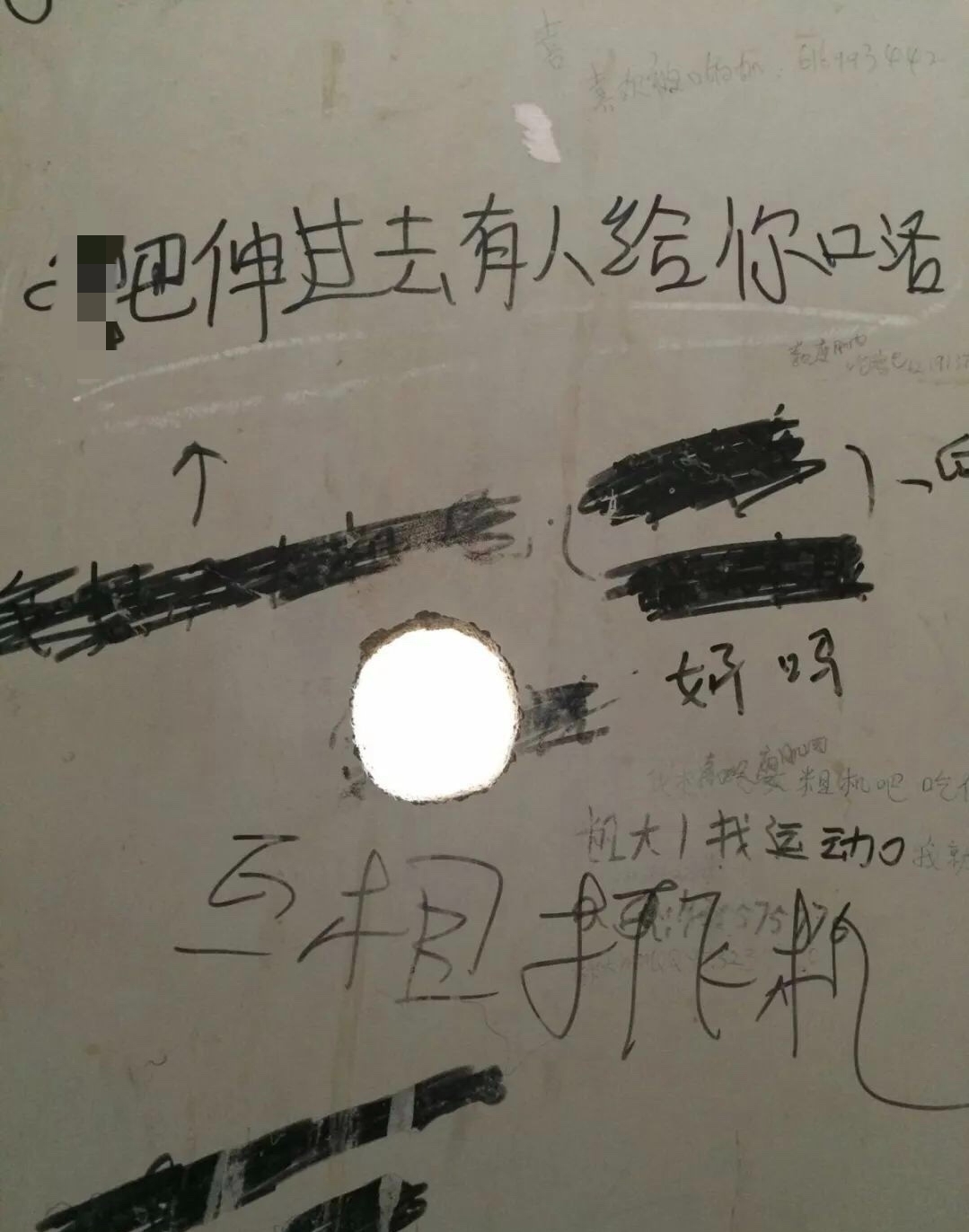 同志圈的“鸟洞”厕所，究竟是干什么的 - 51虹马