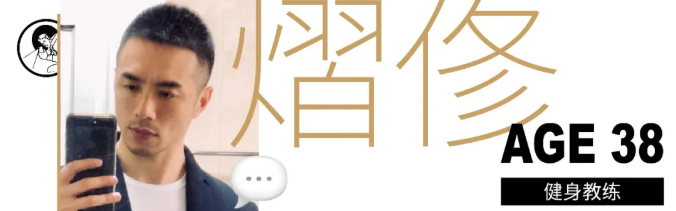 大公开！健身达人的最优部位究竟是如何炼成的？ - 51虹马