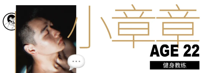 大公开！健身达人的最优部位究竟是如何炼成的？ - 51虹马