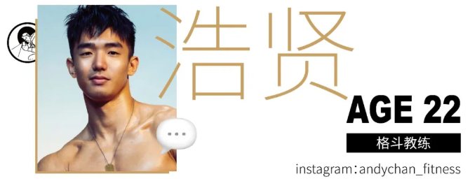 大公开！健身达人的最优部位究竟是如何炼成的？ - 51虹马