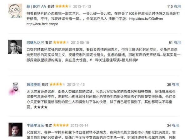 英俊男子与两个男人之间肉X上的澎湃激情 - 51虹马 英俊男子与两个男人之间肉X上的澎湃激情 - 51虹马