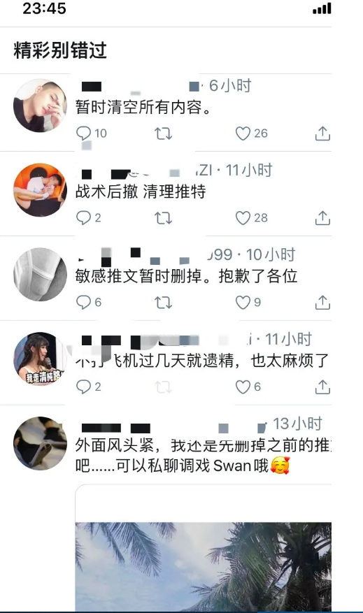 推特网黄们 为什么 都在删视频？-51虹马