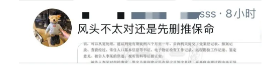 推特网黄们 为什么 都在删视频? - 51虹马 推特网黄们 为什么 都在删视频? - 51虹马