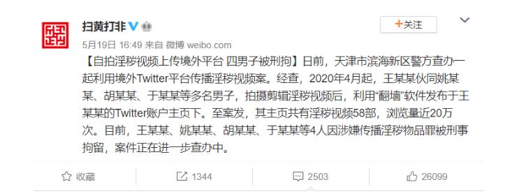 推特网黄们 为什么 都在删视频? - 51虹马 推特网黄们 为什么 都在删视频? - 51虹马