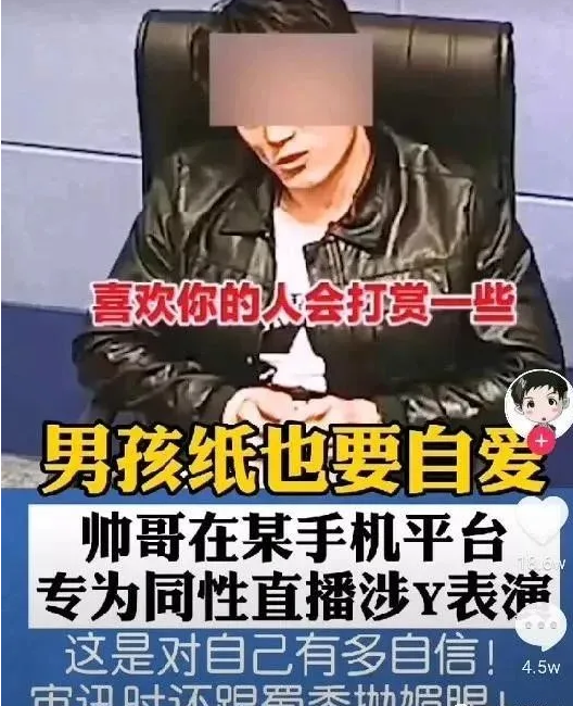 肌肉男做直播网黄赚钱，被抓了还向警察抛媚眼！ - 51虹马