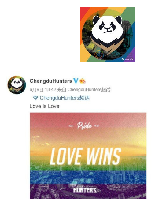 《守望先锋》联赛的成都猎人队发骄傲月微博 - 51虹马