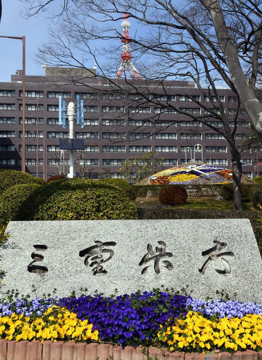 日本三重县新法令禁止强迫出柜-51虹马