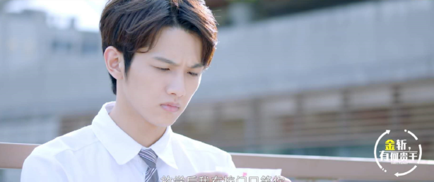 帅哥x帅哥，酷盖学渣表白帅气学霸，当众暧昧。。。甜！ - 51虹马