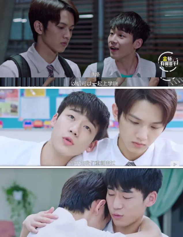 帅哥x帅哥，酷盖学渣表白帅气学霸，当众暧昧。。。甜！ - 51虹马