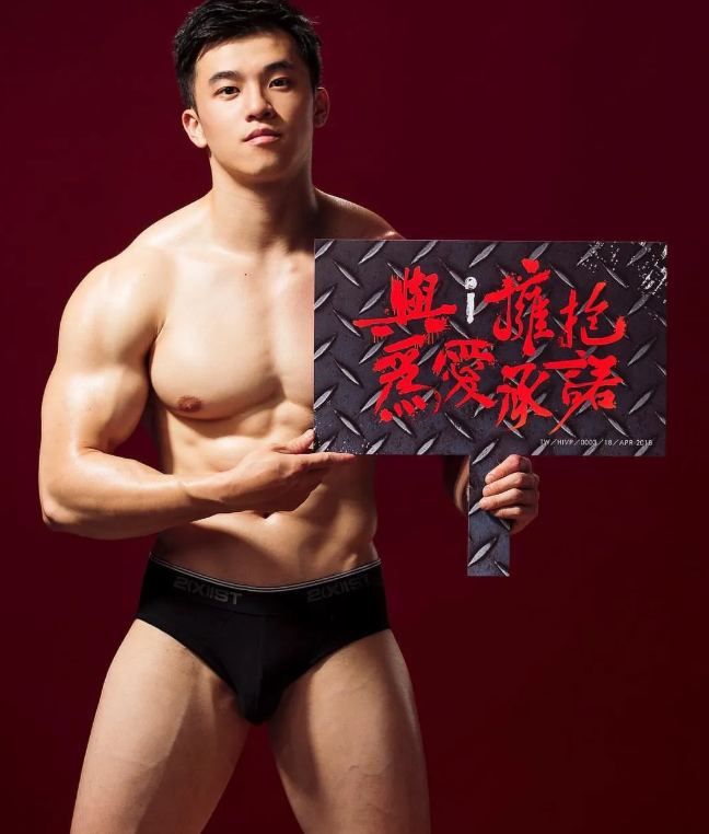 艾滋病去歧视！研究显示：U=U者“无套性行为”不会传染 - 51虹马