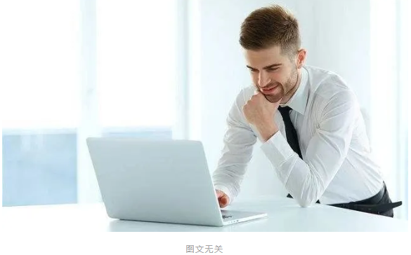 大学男教授上网课时飞机，被离职接受调查 - 51虹马