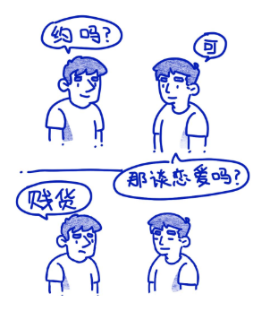 别人的30岁乘风破浪，你的30只有无1无靠。 - 51虹马